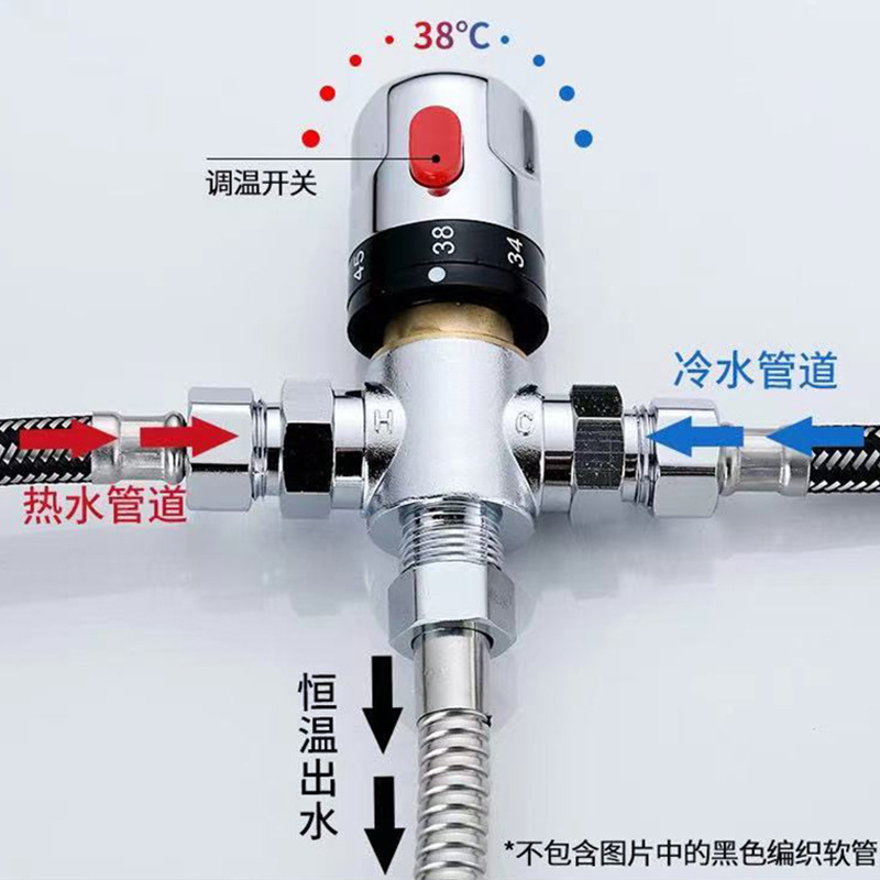 インテリジェントサーモスタットバルブソーラーシャワー定温混合バルブ温水蛇口給湯器温度制御混合バルブ|undefined