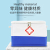 The new large -capacity medicine box household multi -functional emergency drug medical box portable multi -layer emergency epidemic prevention package