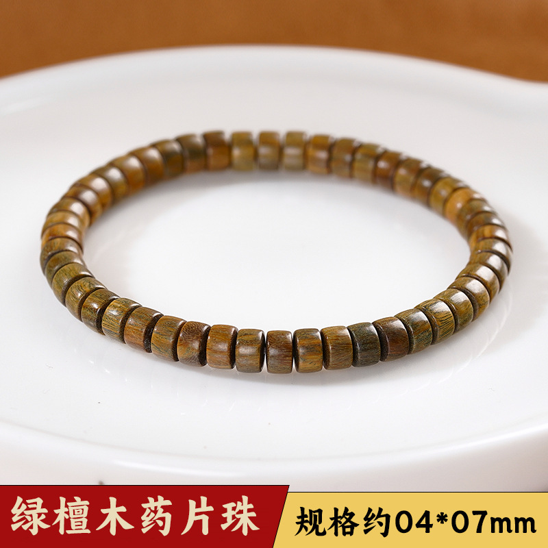 Green sandalwood, 7mm