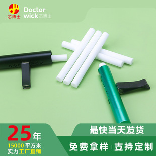 Core Dr. Manufacturers Wholesale Car Air Outlet Fragrance with Perfume Stick Perfume Cotton Core Smelling Stick