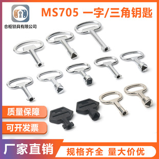 MS705 耳��iƬ�\�Ͻ�һ�������ķ�ͨ��耳ײ��P�̼��iƬ��ˮ�w