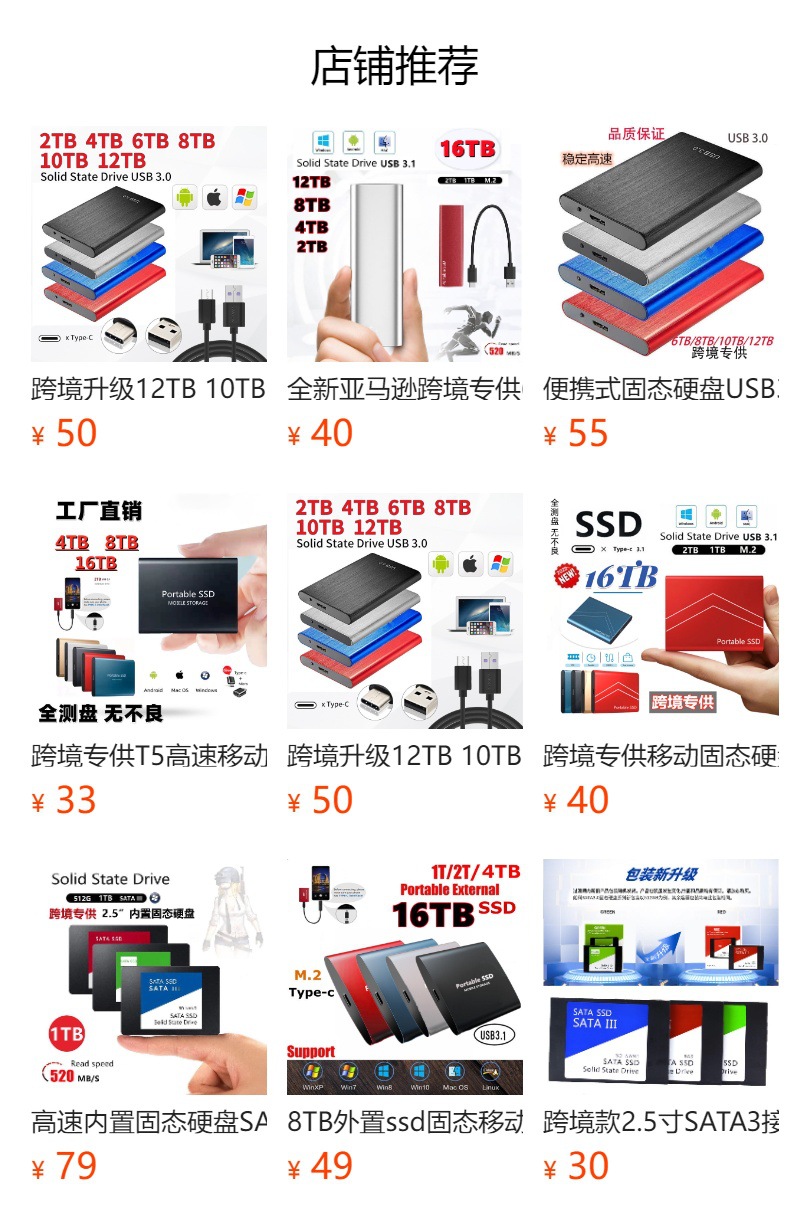 详情图