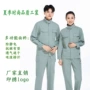 品质功能性防静电长袖工作服
