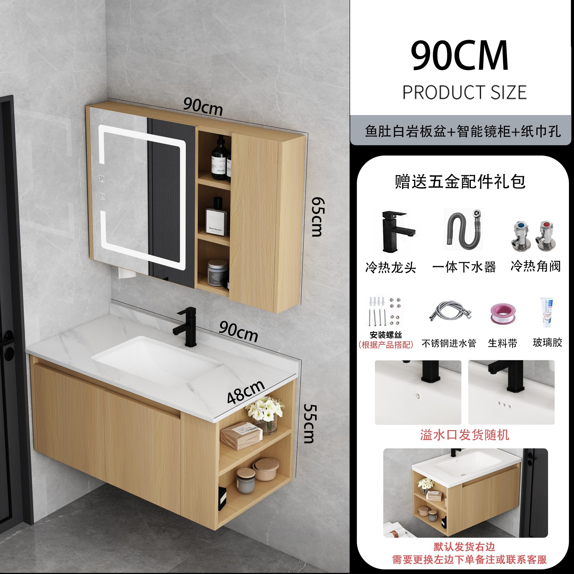 Mueble de baño de madera maciza lavabo de baño combinación de gabinete de cerámica cuenca integrada Lado de almacenamiento lavado cara inteligencia