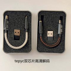 Sousse Typec to 3.5 ヘッドフォン CX31993 デュアルチップコンバーターデジタルオーディオデコーダーからスモールテール
