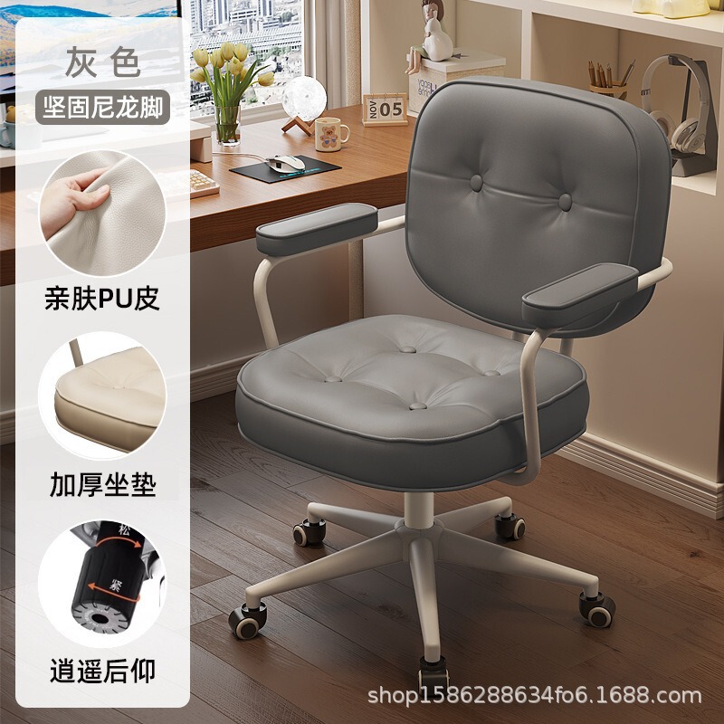 电脑椅家用办公座椅卧室学习书桌凳子宿舍椅子可旋转升降靠背椅|undefined