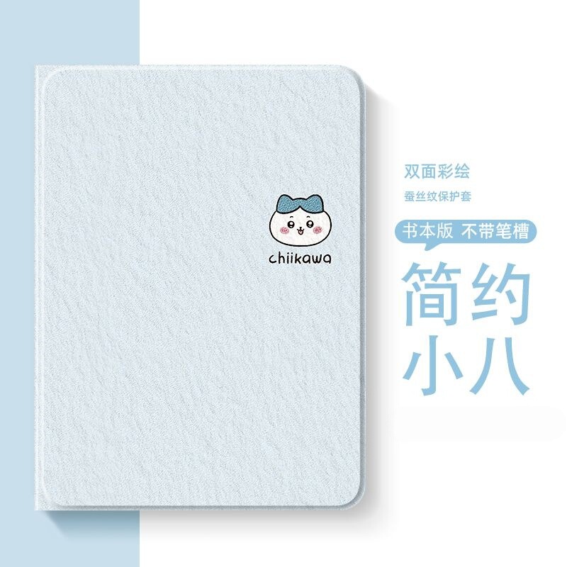 Simple Xiaoba Apple iPad Case 10.2inch Cartoon iPad Air 11 Tablet Case Protective Soft Shell Pro Anti-Fingerprint Simple Xiaoba Apple iPad Case 10.2inch Cartoon iPad Air 11 Tablet Case Protective Soft Shell Pro Anti-Fingerprint