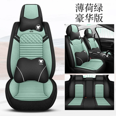 Car seat cushion five-seat four-season Four Seasons Pad - mint-green-deluxe-edition-3