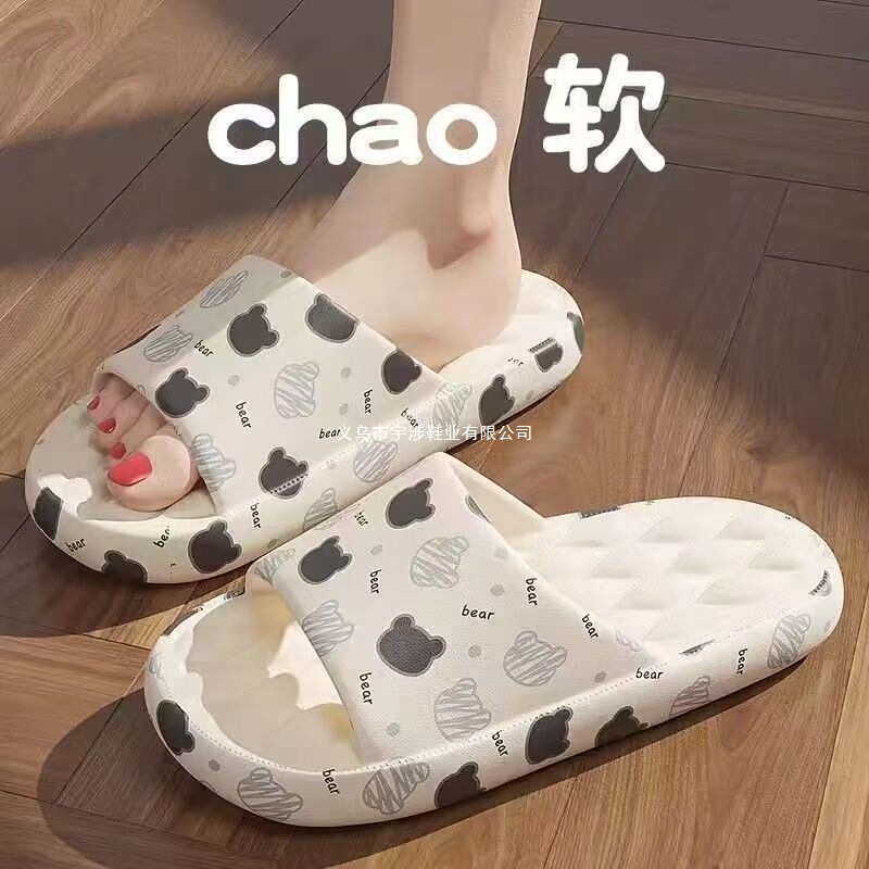 Women's Summer Slippers, Super Soft, Non-Slip, 2025 New Model, Suitable for Outdoor and Indoor Use, Bathroom, Fashionable, Versatile, Ultra-Comfortable Eva Women's Summer Slippers, Super Soft, Non-Slip, 2025 New Model, Suitable for Outdoor and Indoor Use, Bathroom, Fashionable, Versatile, Ultra-Comfortable Eva