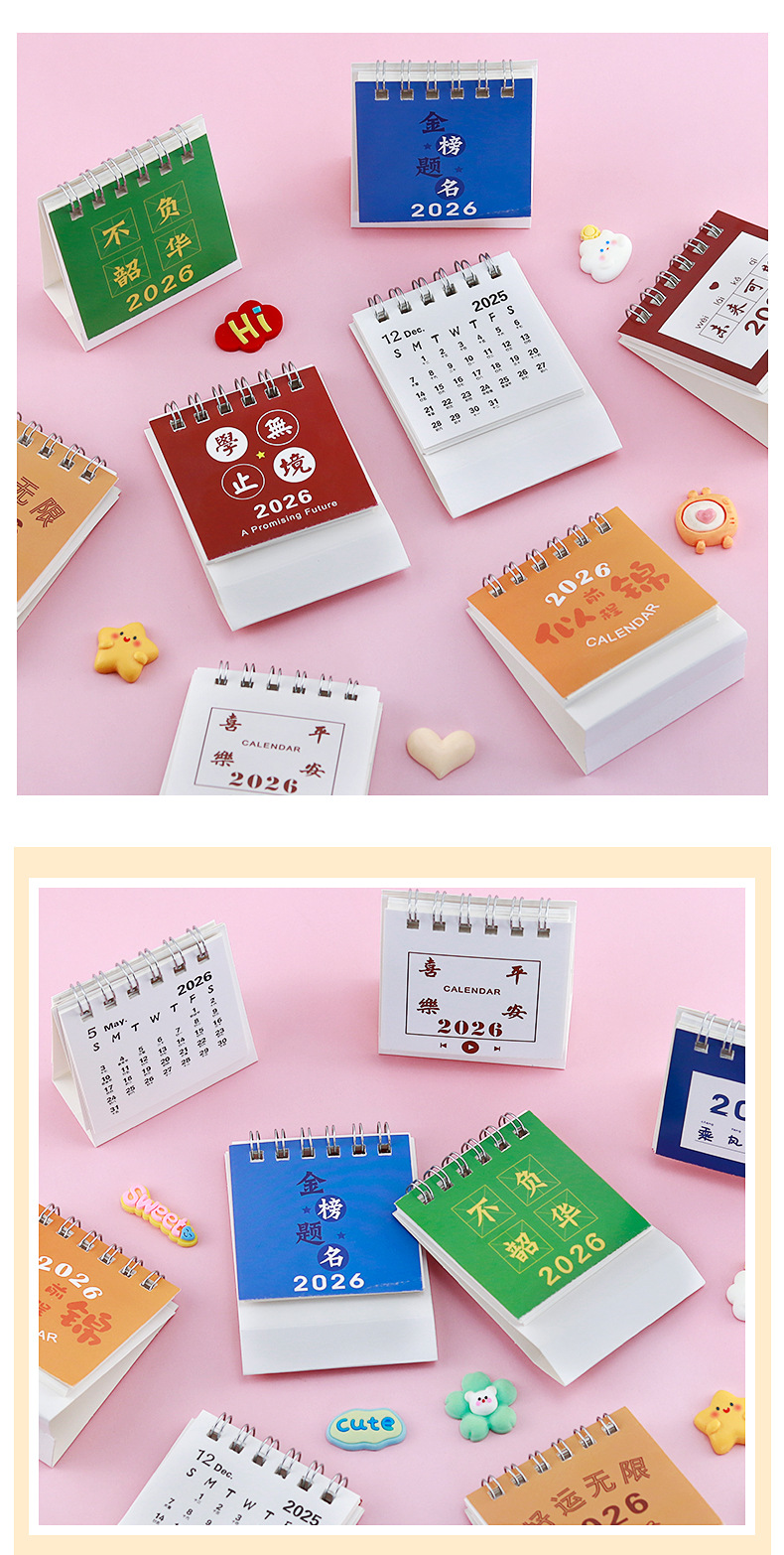 迷你文字小台历_06