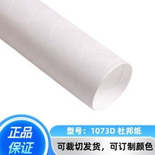 �M�ڶŰTyvek&reg;?���l��&reg;?1073DӲ�Y���˺������z���ϬF؛