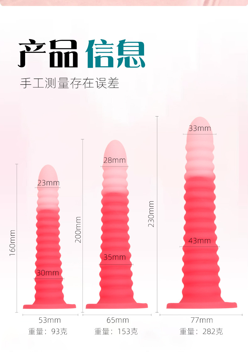 Liquid Silicone Anal Plug with Suction Cup, Textured Large Size, Manual Prostate Toy — detail image 12