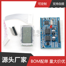 �����Ҳ������������ EGS002 EG8010 IR2110 ����ģ��