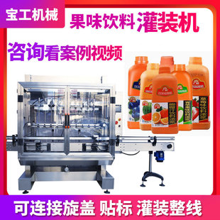 ����16�^ֱ��ʽ��s��֭��ƿ���b�C���a�� ȫ�Ԅӹ�ζ��Ϲ��b�C