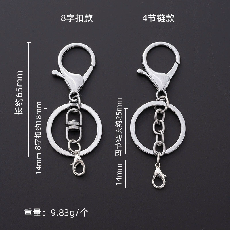 Keychain, accessory handmade, metal pendant