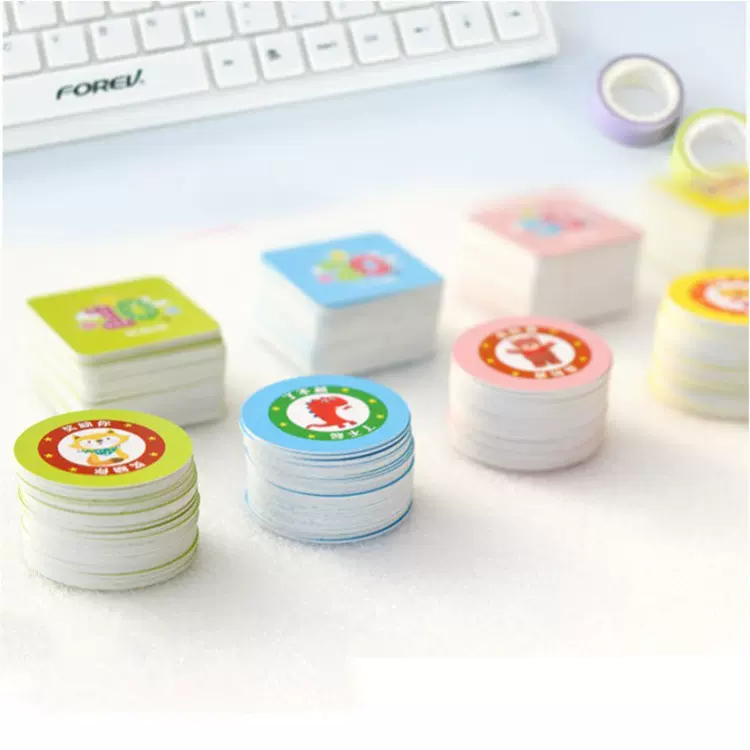 积分卡奖励塑料学习币幼儿园培训辅导班教师表扬鼓励集赞表扬卡片