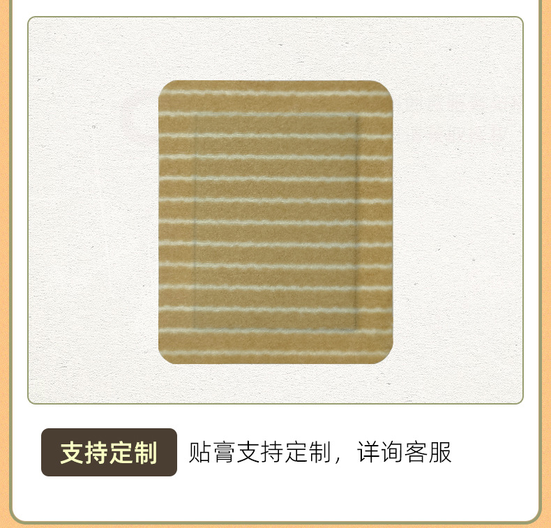Custom Black Herbal Patch OEM Private Label for Waist Neck Knee Lumbar Support 17x22cm specifications