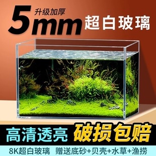 Ultra-white glass fish tank household desktop ecological water grass ornamental fish fighting fish turtle tank small glass tank wholesale