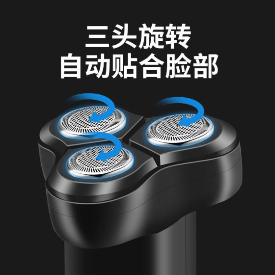 Lingke 2023 new 8826USB rechargeable head washed three-blade razor razor manufacturers wholesale razor