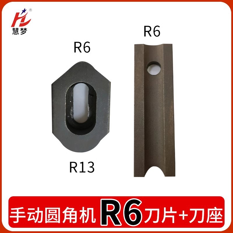 R6 upper blade + lower knife holder