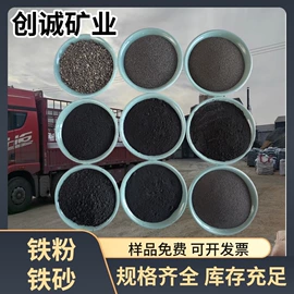 其他非金属;非金属粉末;其他非金属