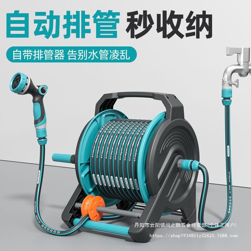 浇花水枪洗车高压家用花园水管软管浇菜浇水收纳车架子硕梵