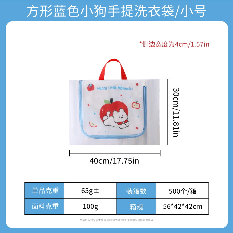 . Bolsa de Lavandería Gruesa de Malla de 70g, para Lavadora, Ropa, Ropa Íntima o Sostén, Marca Andeya, Venta al por Mayor.