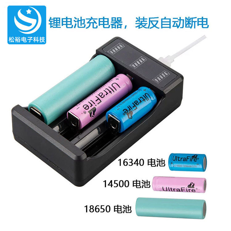 3-Section Lithium Battery Charger 18650 Battery Charging Box 14500 Lithium Battery Charger 16340 Overcharge Protection