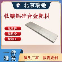 ���X��в� AlSi�в�  �ſ؞R��  �X��Ͻ�߼��� �X��Ͻ�в�