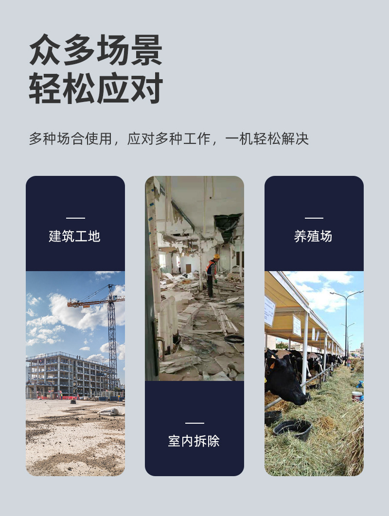 滑移装载机新详情_03.jpg