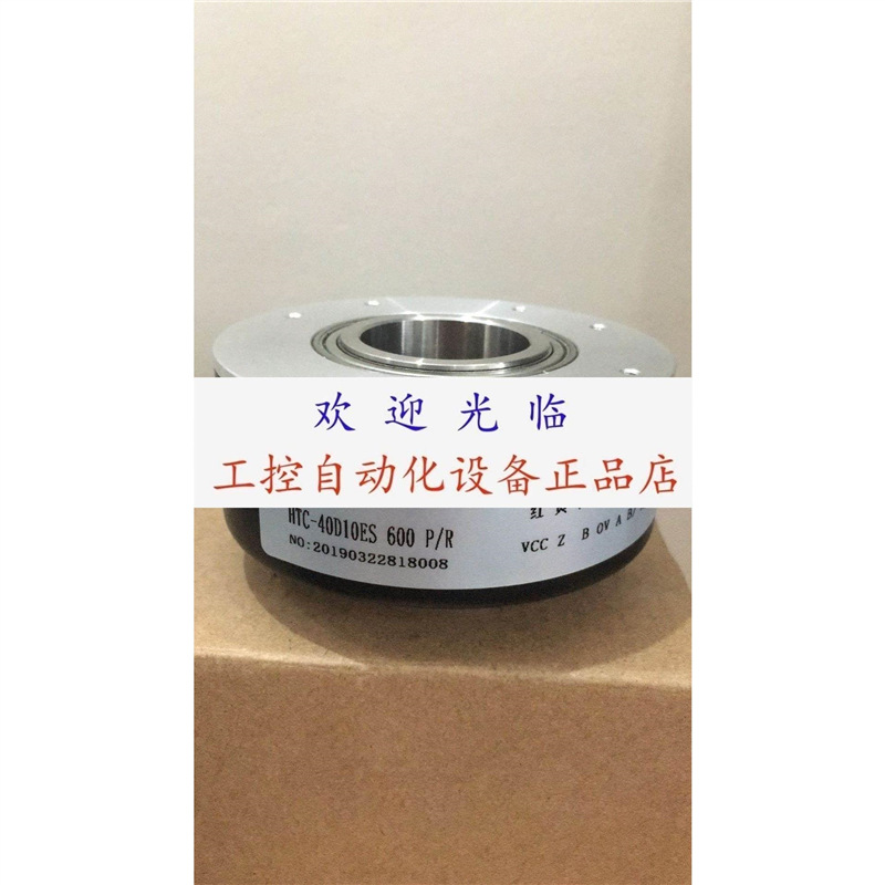 HTC-40D10ES 600 P/R rhi90n-0Eak1r6Xn-01024编码器.