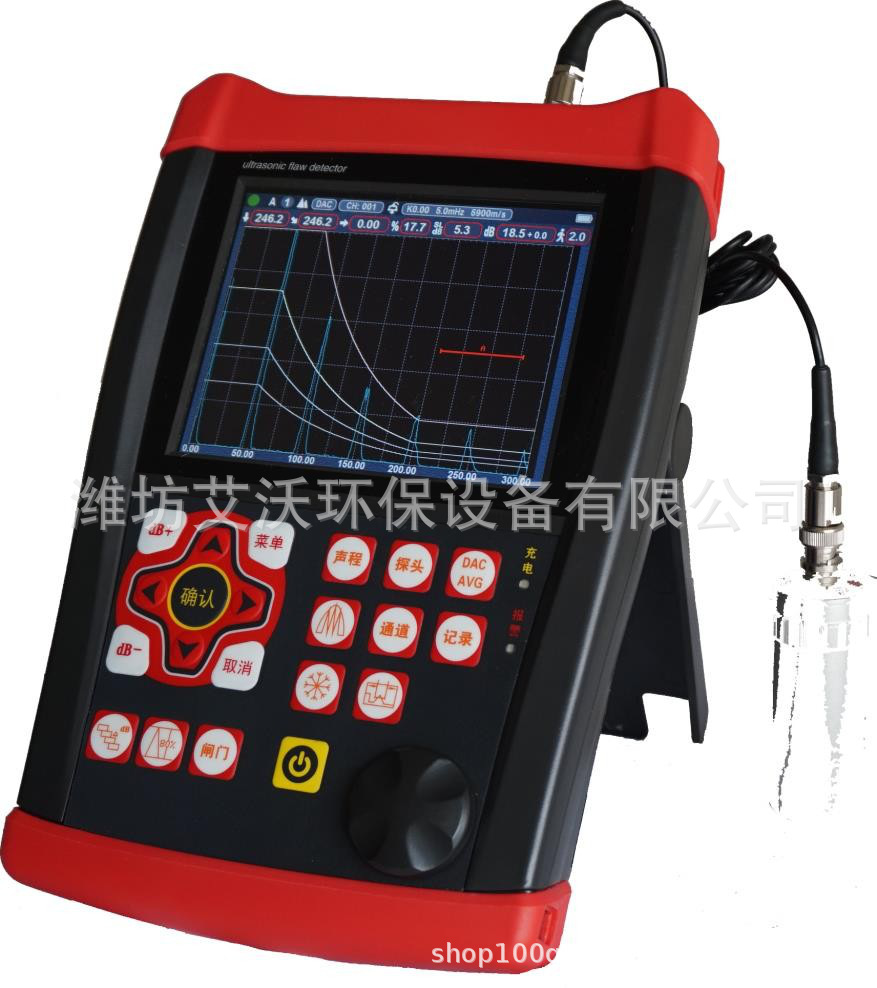 ZV-TS806数字式超声波探伤仪 超声波裂痕检测仪