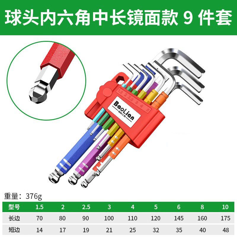 Baolian llave hexagonal conjugada hexagonal