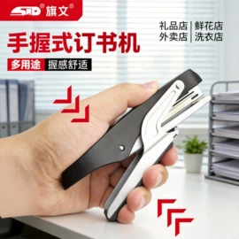 订书机起钉器;打花机/打孔机;订书针