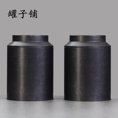 Packaged 100g tea cakes, tangerine peel small green orange loose tea can, sand-coated metal can tea can, wholesale