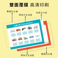 Toddler Enlightenment Recognition Book Children's Literacy Baby Sticky Book Traditional Chinese Word Card Fruit Animal Quiet Book