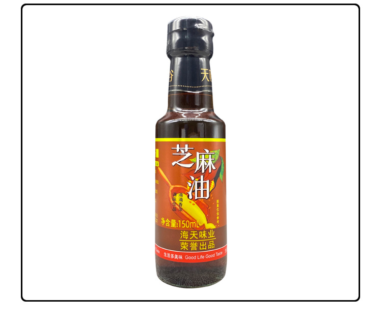150ml 150ml