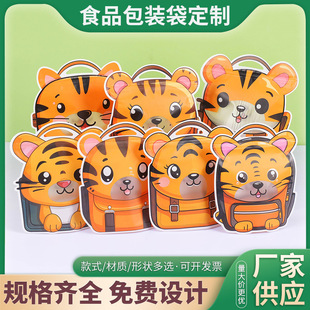 ��ͯ���Y���ֹ��決���b�����⿨ͨ��ʳ��ǹ������������Է��