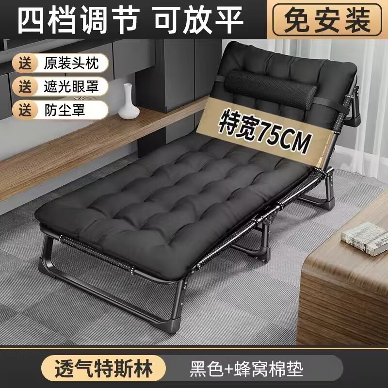 折叠床单人床午睡家用简易午休床行军床办公室陪护便携多功能躺椅|undefined