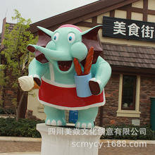 公司制作游乐园餐饮店指引大象玻璃钢雕塑摆件  美食街雕塑小品