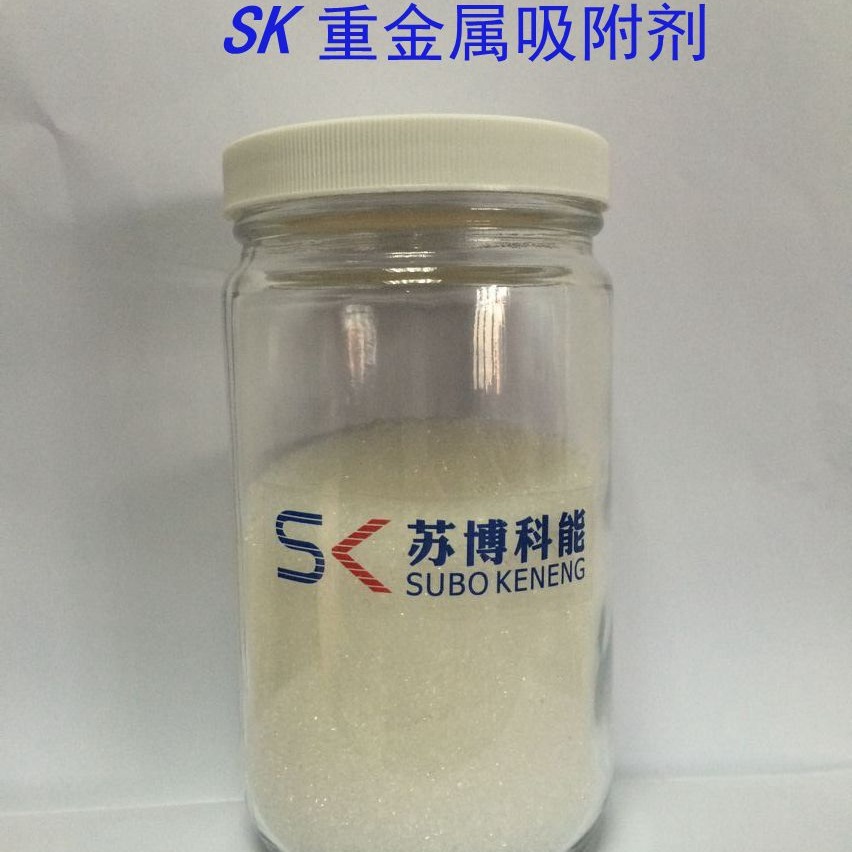 肝素提纯吸附剂 除铁试剂 低分子肝素 伊诺肝素等除重金属吸附剂