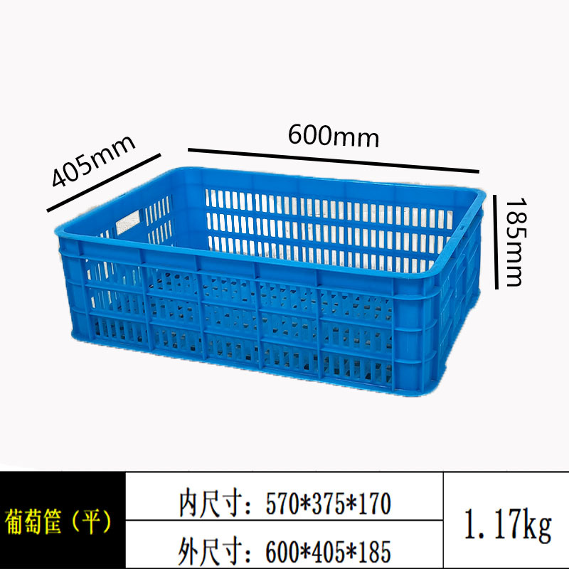 定制塑料筐周转筐装水果蔬菜镂空胶框超大号加厚物流中转框子批发-阿里巴巴