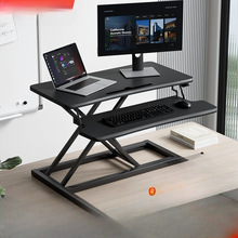 站立式电脑桌可升降工作台笔记本台式电脑站着办公桌增高桌面支鈖