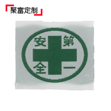 SҶ ȫһO ȫo˱ز˷b̘˶