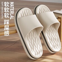 厚底凉拖鞋男eva浴室踩屎感居家用女夏季防滑不臭脚家居室内批发