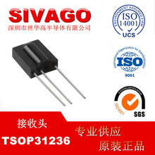 TSOP31236 �����߽���ͷ 36khz ��Ӧ����45M ȫ�� ��ѯ�ͷ�����
