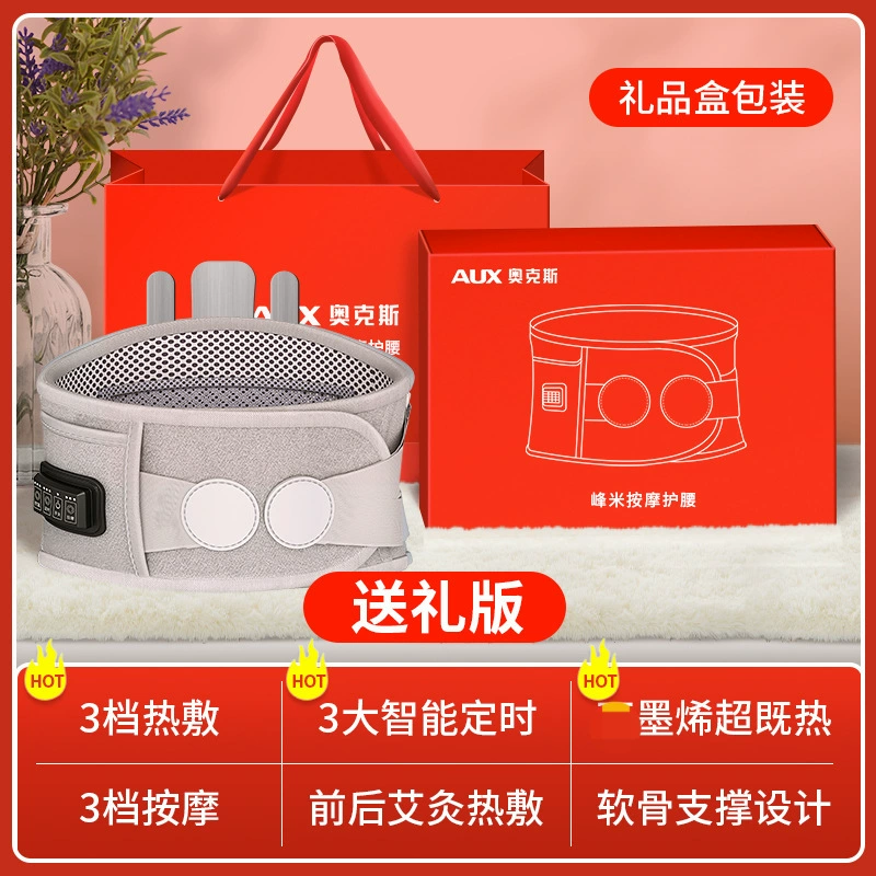 Oak's Waist massage instrument hot compress heating belt warms the waist, small gift for heat therapy, waist protection