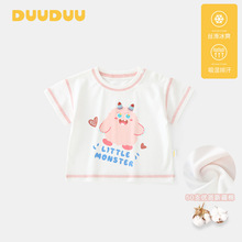 DUUDUU����2025�ļ����Ќ������£Լ���a�Ůͯ�����nʽ�L��ͯt��