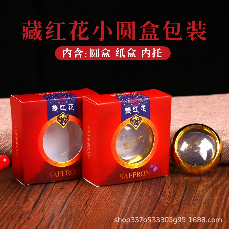 Точечная упаковка из шафрана, подарочная коробка из шафрана, пустая коробка, 1 г, 2 г, акриловая шафрановая коробка, подарочная коробка, оптовая продажа
