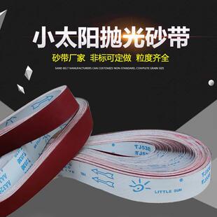 Factory direct in stock wholesale genuine goods small sun TJ538 stainless steel special abrasive belt 2100*50 abrasive cloth belt set